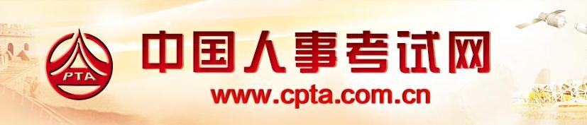 即将发布成绩，参加了消防工程师考试的同学请看