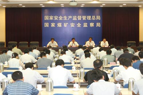 注册安全工程师《法律法规》考点:安全事故调查的特别规定