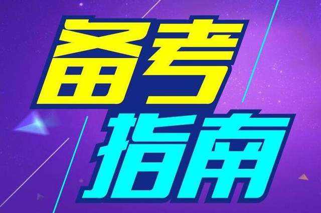 注册安全工程师备考点 | 起重机械设备安全管理的现状 