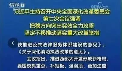 消防工程师证书会饱和吗？透过政策“再”看消防！