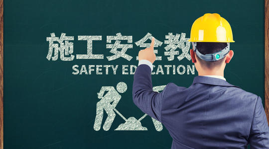 2019年重庆中级安全工程师报名时间及条件