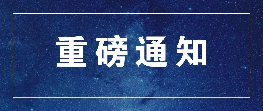 《消防技术服务机构从业条件》发布，注册消防工程师不少于2人…