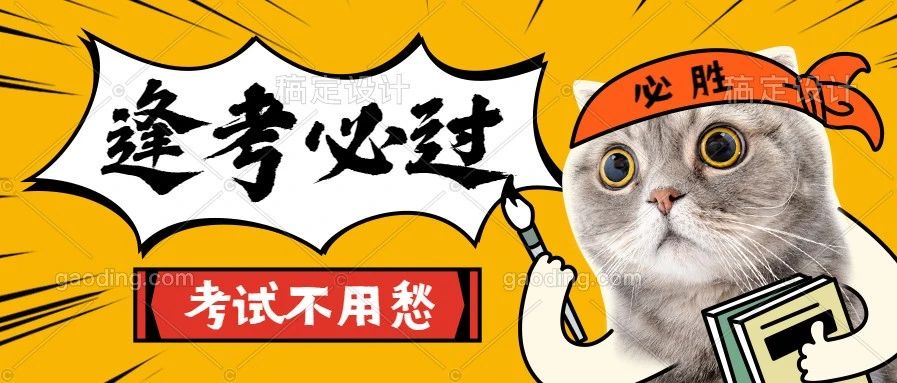 2019一消成绩已出，速查！！！