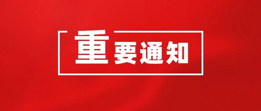 注安证书5年内无注册，被视为逾期！！！