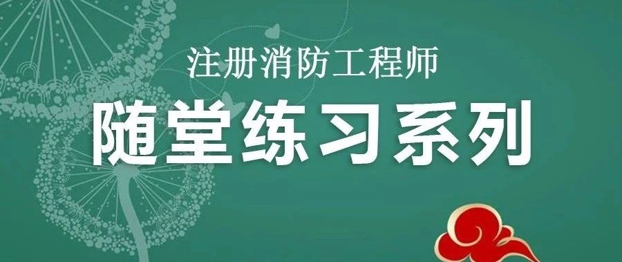 学慧通，随堂练习（一节一掌握就是这么简单）