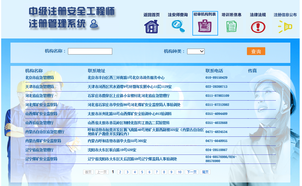 微信图片_20200618155003.png