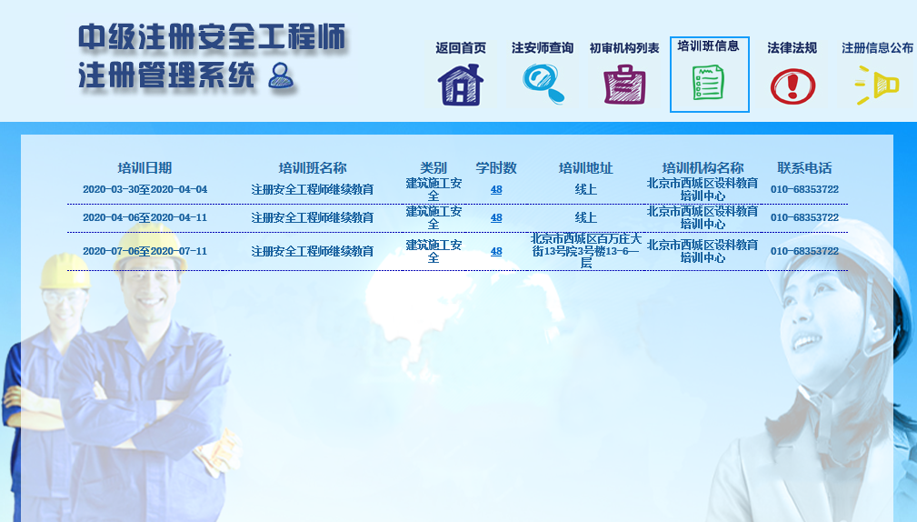 微信图片_20200618155024.png